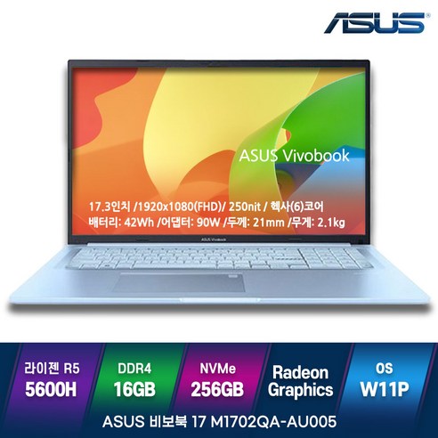가성비노트북 최신노트북 ASUS노트북 학생용노트북 비보북 M1702QA-AU005
