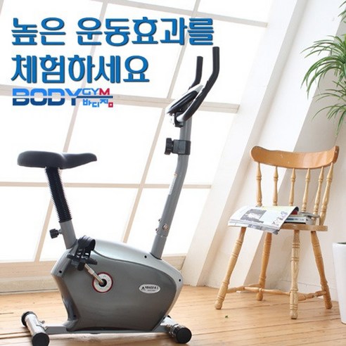 다양한 헬스사이클 바디짐 케이원 실내 헬스자전거 K-1