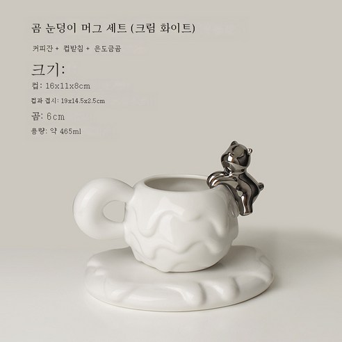 DFMEI 흰색 꽃병 하이 엔드 크리 에이 티브 홈 장식 불규칙한 꽃병 세라믹 장식품, DFMEI 곰 컵 컵