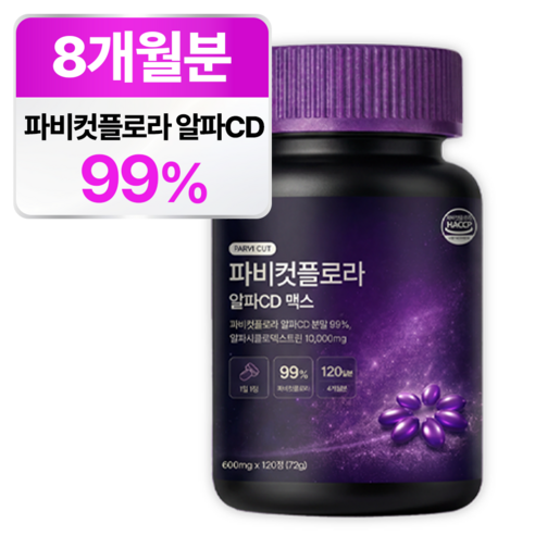 파비 컷 플로라 알파cd 맥스 식약청인증 HACCP, 2개, 120정