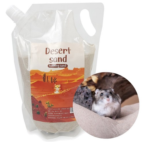 HASSY 햄스터 고비 사막모래, 2kg, 1개