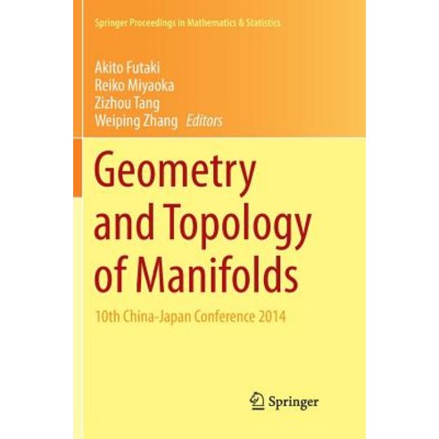 (영문도서) Geometry and Topology of Manifolds: 10th China-Japan Conference 2014 Paperback, Springer, English, 9784431567554