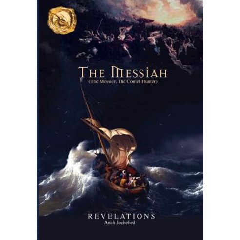 The Messiah: (The Messier The Comet Hunter) Hardcover, Toplink Publishing, LLC, English, 9781949502848