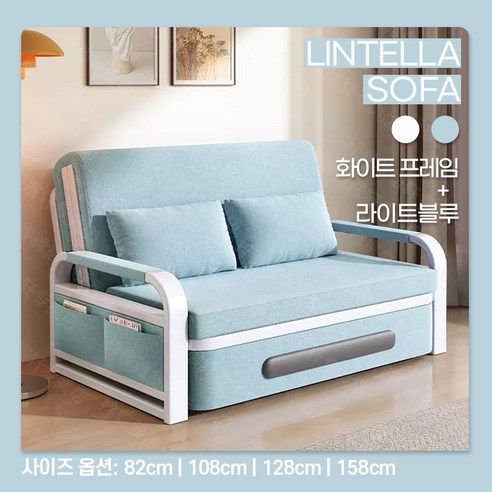 린텔라 소파베드 접이식 확장형 쇼파 침대 원룸 공간활용 1인용 소파 베드 겸용 쇼파침대, 블랙, 128cm, 3. 블루