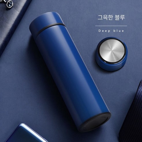 스마트 절연 컵 남자와 여자의 스테인리스 컵 레터링 맞춤형 인쇄 로고 도매 인쇄 기념 선물 오프닝, [표준] 딥 블루_단일 컵