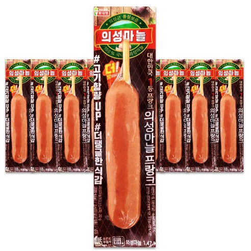 롯데 의성마늘 프랑크소시지 핫바 70gx10개 무료배송-아이스팩+보냉팩 포장 발송, 70g, 10개 의성마늘햄