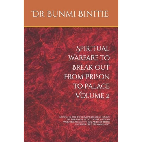 (영문도서) Spiritual Warfare to Break out From Prison to Palace Volume 2: Exposing the four satanic stro... Paperback, Independently Published, English, 9798872864738
