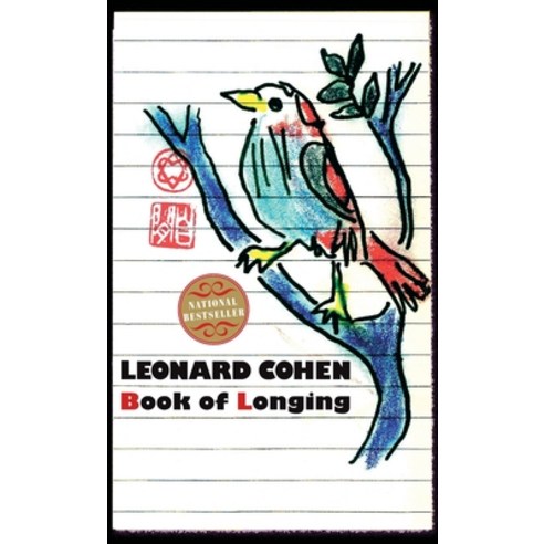 (영문도서) Book of Longing Hardcover, Ecco Press, English, 9780062141897