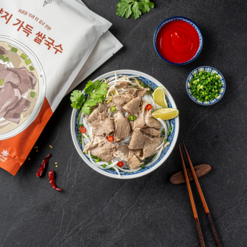 집에서 즐기는 베트남 현지의 맛, 고기 두 배 양지가득 쌀국수 밀키트