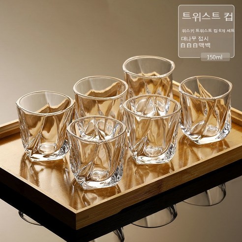 스노우드림 위스키잔 크리스털 글라스 양주잔 맥주잔 가정용, 트위스트컵 6개+대나무접시