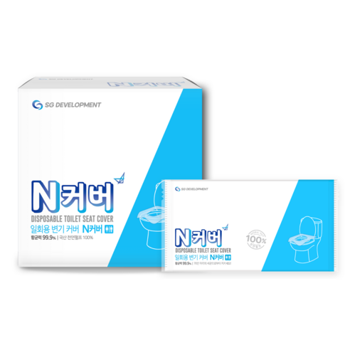 N커버 국산 항균 일회용 변기커버 휴대용 위생 변기시트, 200개