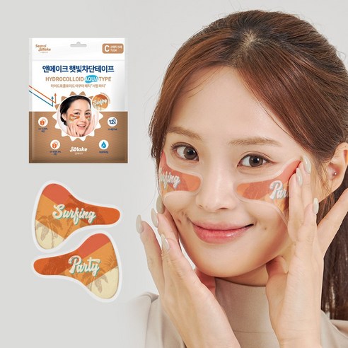 앤메이크 자외선차단 햇빛차단테이프 아쿠아 방수 썬 패치, 2세트, 서핑파티 C타입