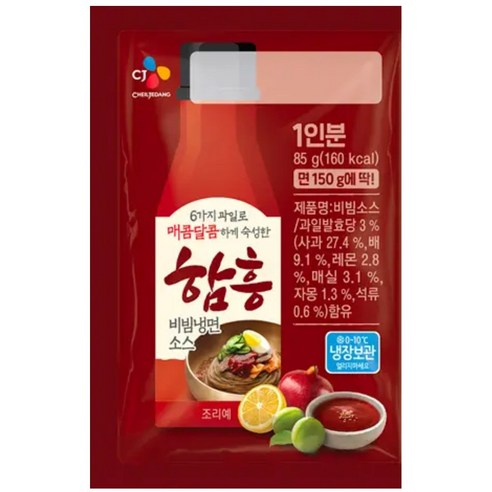 CJ 함흥비빔냉면소스 85g x 20봉, 20개