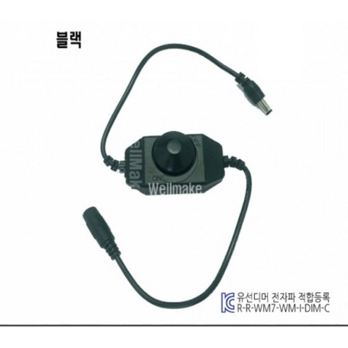 LED 메인랜턴은 유선 컨트롤로 편리한 사용과 알루미늄 방열판으로 고장 없이 10년 이상 사용 가능한 내구성을 가지고 있습니다.