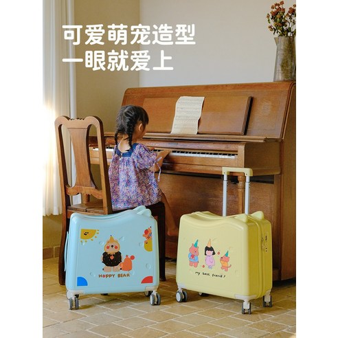 아이의 첫 여행, 특별한 추억을 담아줄 18인치 어린이 캐리어