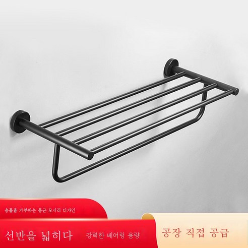 ZZJJC 304 호텔 타월걸이 화장실 선반 홑대 쌍대 티슈 선반 목욕타월 선반, 기타 사이즈 고객 서비스