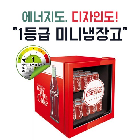 허스키 미니 냉장고 SC-46-1 코카콜라 예쁜 디자인 1등급 추천 W, SC-46-1 미니 냉장고 코카콜라