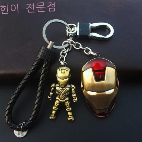 열쇠고리 장신구 어벤져스 마블 캡틴 허리걸이 남녀 열쇠고리 장신구 금속 아이언맨 방패 옅은 남색 망치 검은 줄, 아이언맨 구리 구리 검은 줄