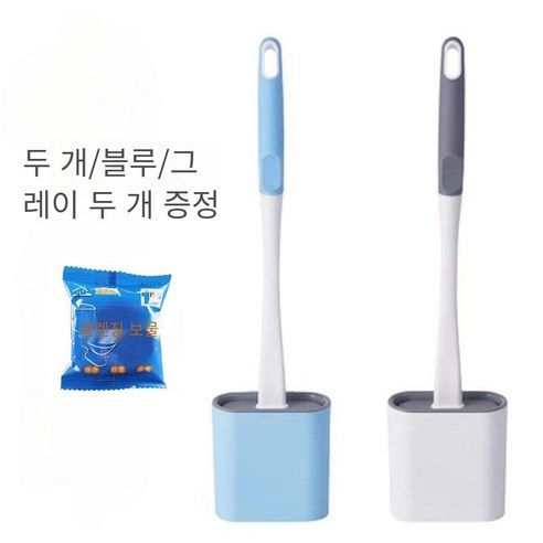 화장실 브러시 인터넷 인기있는 실리콘 화장실 화장실 브러시 세트 가정용 화장실 청소 유물 벽 마운트, 스카이블루+그레이화이트(기본+선물후크)