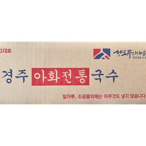 아화전통국수 중면 - 소면/중면 | 쿠팡