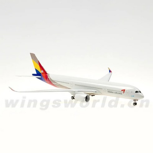 hogan Wings 1/200 エアバス A350-900 アシアナ航空（Hogan