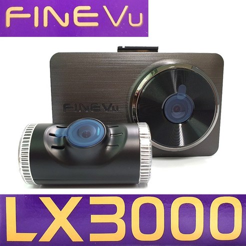 안전한 운전을 위한 완벽한 선택