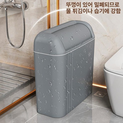 압도적인 위생력과 편리함, 스마트 센서 밀폐형 쓰레기통으로 경험하세요!