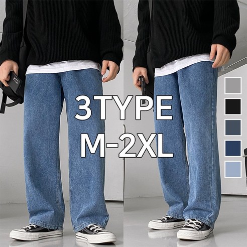 데일리 M-2XL 뒷밴딩 세미 와이드 청바지