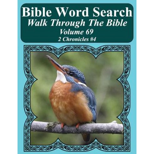 (영문도서) Bible Word Search Walk Through The Bible Volume 69: 2 Chronicles #4 Extra Large Print Paperback, Createspace Independent Pub..., English, 9781724884473