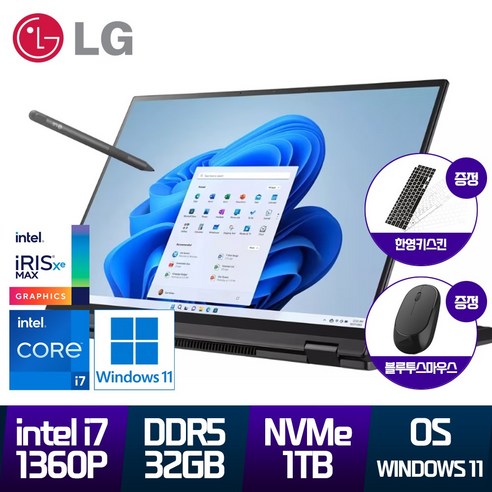 LG전자 그램 15인치 16인치 17인치 512GB RAM16G 정품윈도우포함 노트북, 블랙, 16인치360터치, i7, 1TB, 32GB, WIN11 Home