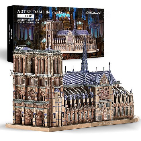 피스쿨 3D 메탈 퍼즐 노트르담 대성당 파리 랜드마크 모형 DIY 조립 키트, 1개, 골드블루, 382조각