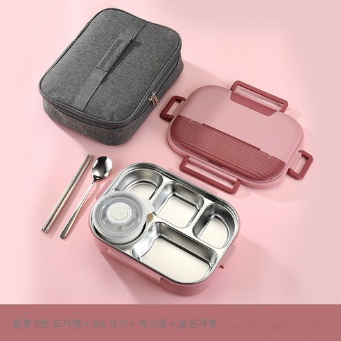 DFMEI 304 스테인리스 도시락 별칸 보온 도시락 직장인 밀폐 도시락, 색깔5