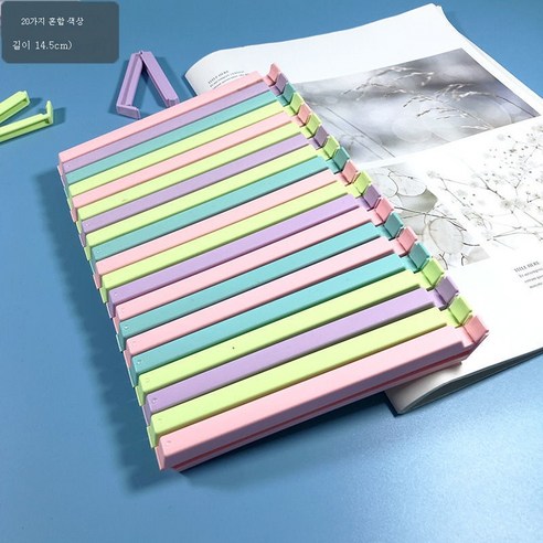 ZZJJC 간식용 밀폐집게 라지 밀폐 플라스틱 강력방습 밀폐집게 식품봉투 집게 신선 밀폐, 멜란지 20개세트[길이1]4.5cm 】, 1189