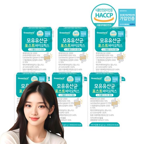 헬씨 기프트 모유유산균 포스트 바이오틱스, 6개, 60g