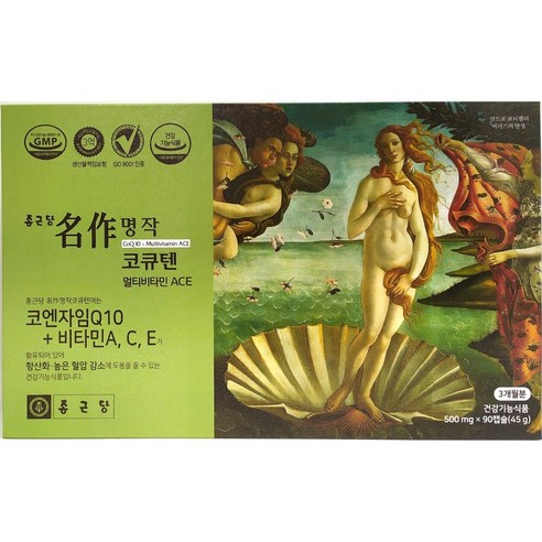 종근당 명작 코큐텐 코엔자임 Q10 비타민 A C E 90캡슐, 90개, 1개