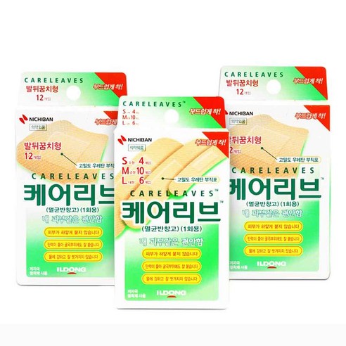 일동제약 케어리브 멸균반창고 혼합형 20매 + 발뒤꿈치형 24매, 1세트