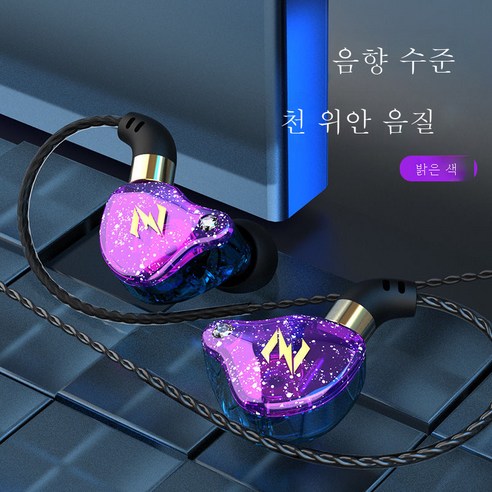 DFMEI 연장 라인 3m 앵커 하이 -사운드 게임 K 노래 라이브 이어폰 밀 모니터 이어폰 컴퓨터를 듣고 있습니다., 【화려한】 실버 다이아몬드 모델, 1.2 미터 2 표준 라인