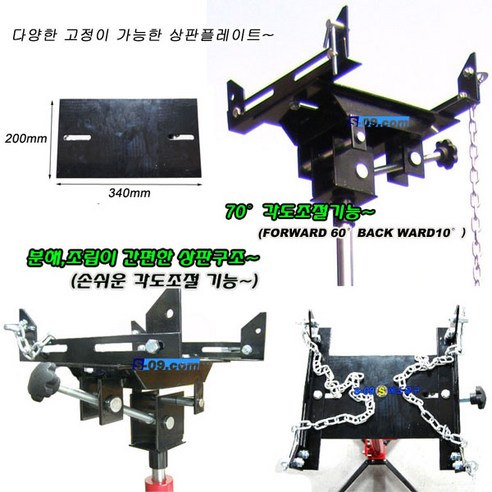 에스공구 하이리프트 롱작기 미션작기 미션잭 밋션잭 밋션작기 유압작기 롱잭 0.5톤미션작기 유압리프트 포스트잭 자동차공구 트렌스미션작기 트렌스미션잭 족동식유압작기 C1018, 1개