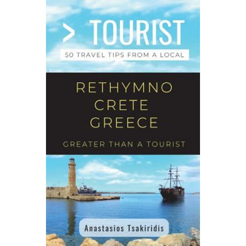 (영문도서) Greater Than a Tourist- Rethymno Crete Greece: 50 Travel Tips from a Local Paperback, Independently Published, English, 9781717749956
