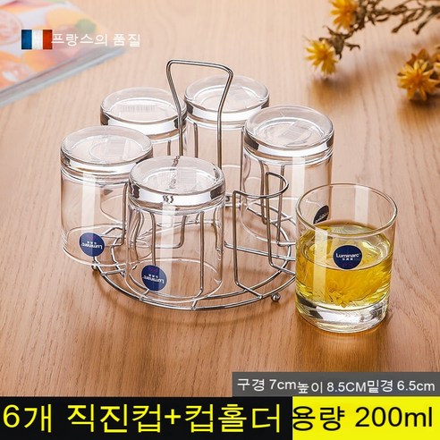 스노우드림 위스키잔 크리스탈 글라스 양주잔 맥주잔 집에 보드카 잔, 옵션1