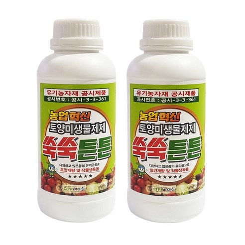 쑥쑥튼튼 유기농 영양제 미생물제 1L, 2병, 1000ml
