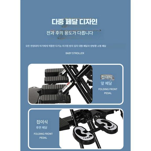 사랑스러운 두 아이를 위한 완벽한 선택, 블라썸즈 쌍둥이 트라이크!