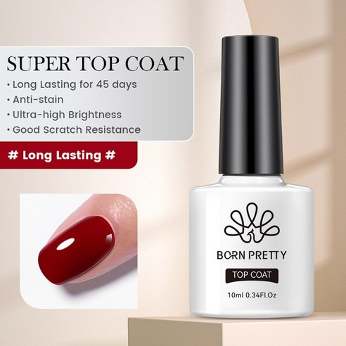 BORN PRETTY-10ML 베이스 세미 퍼머넌트 젤 광택 없음 네일 폴리시용 슈퍼 탑 코트 1 병 고무 젤네일 - 클렌저/리무버 | 쿠팡