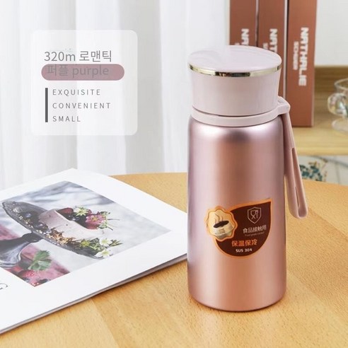 스테인레스 스틸 보온병 컵 휴대용 포켓 컵 이중 진공 컵, 금색, 270ml