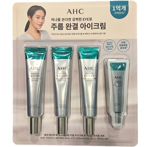 AHC 주름 완결 아이크림 트리플 세트 35ml x 3개