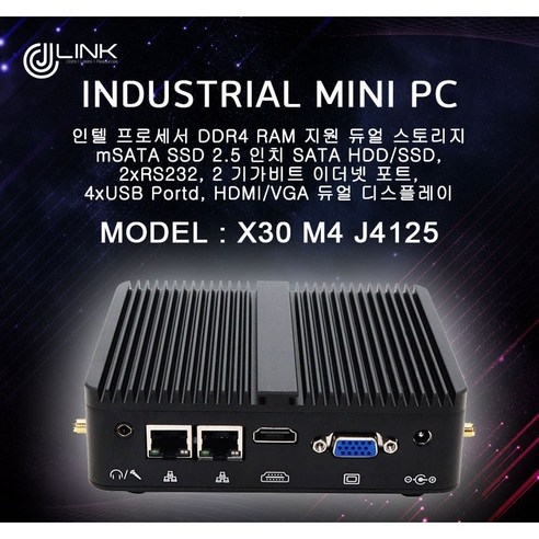 산업용컴퓨터 X30 M4 J4125 셀레론쿼드 2LAN 2COM fanless 베어본 INDUSTRIAL PC