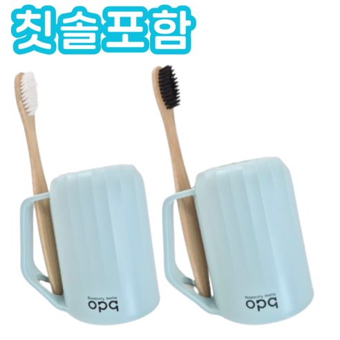 건치조아 거꾸로 양치컵 욕실 칫솔꽂이컵, 블루, 2개