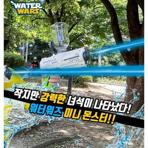 모나홈 전동물총 SSS급 자동 연사 대형 오토 전동워터건 워터밤물총, M416전동핑크S 17 SNS 핫아이템 미니 전동 충전용 물총 워터건 물총축제 워터밤, 레드