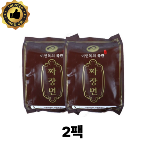 [이연복셰프] 목란짜장 중식 맛집 짜장면 밀키트 자취생템 총4인분