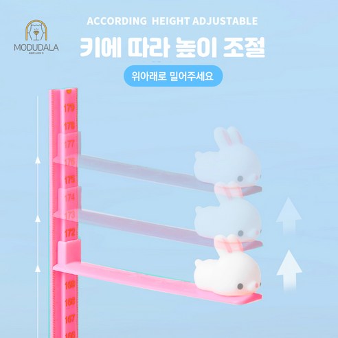 모두달라 실용적인 온가족 어린이 키재기자 키측정기, 180cm, 연두